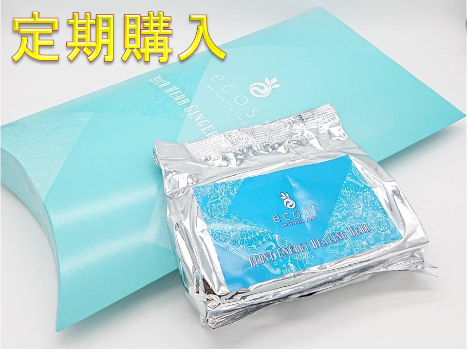 【定期購入】ECOST リッチハーブティー